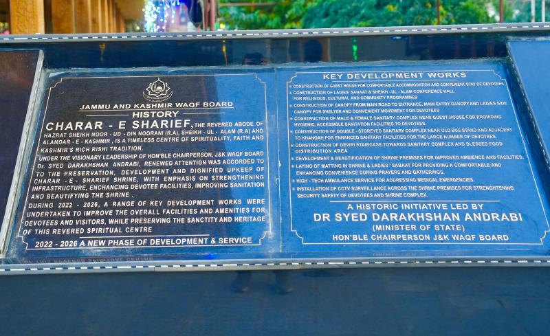 Dr Syed Darakhshan inaugurates Sabaat Complex & High-tech Conference Hall at Chrar-e-Sharief